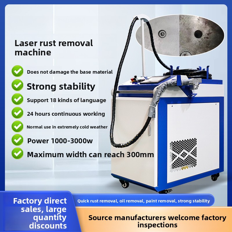 ポータブルハンドヘルド錆および塗料除去高出力産業グレードレー - Industrial Laser Paint Remover のレビューと価格