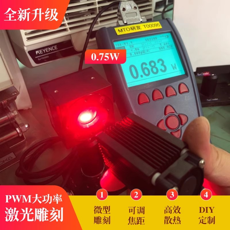 638nm ハイパワー 750mW /120mW ドットマイ - Industrial Grade Laser Engraver のレビューと価格