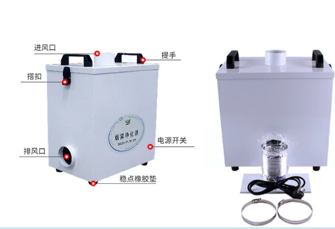 純粋な空気排気装置、産業用煙浄化器、CO2レーザーマーキング - Industrial Laser Cutters のレビューと価格