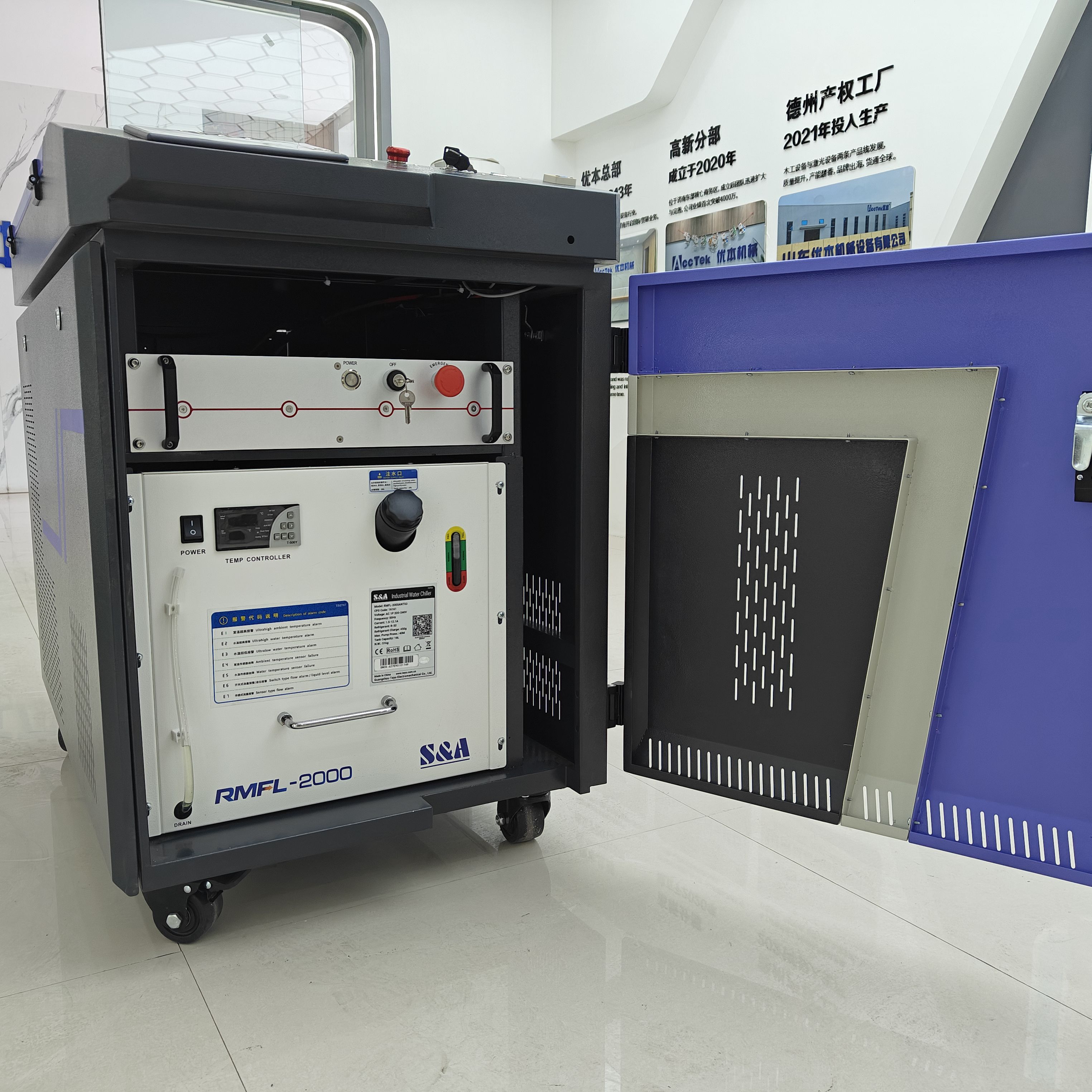 レーザー洗浄機 錆や塗料除去 ポータブル高出力工業用レーザー - Industrial Laser Paint Remover のレビューと価格