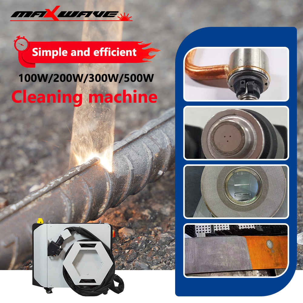 マックスウェーブ300Wレーザークリーナー ポータブルハンド - Industrial Laser Paint Remover のレビューと価格